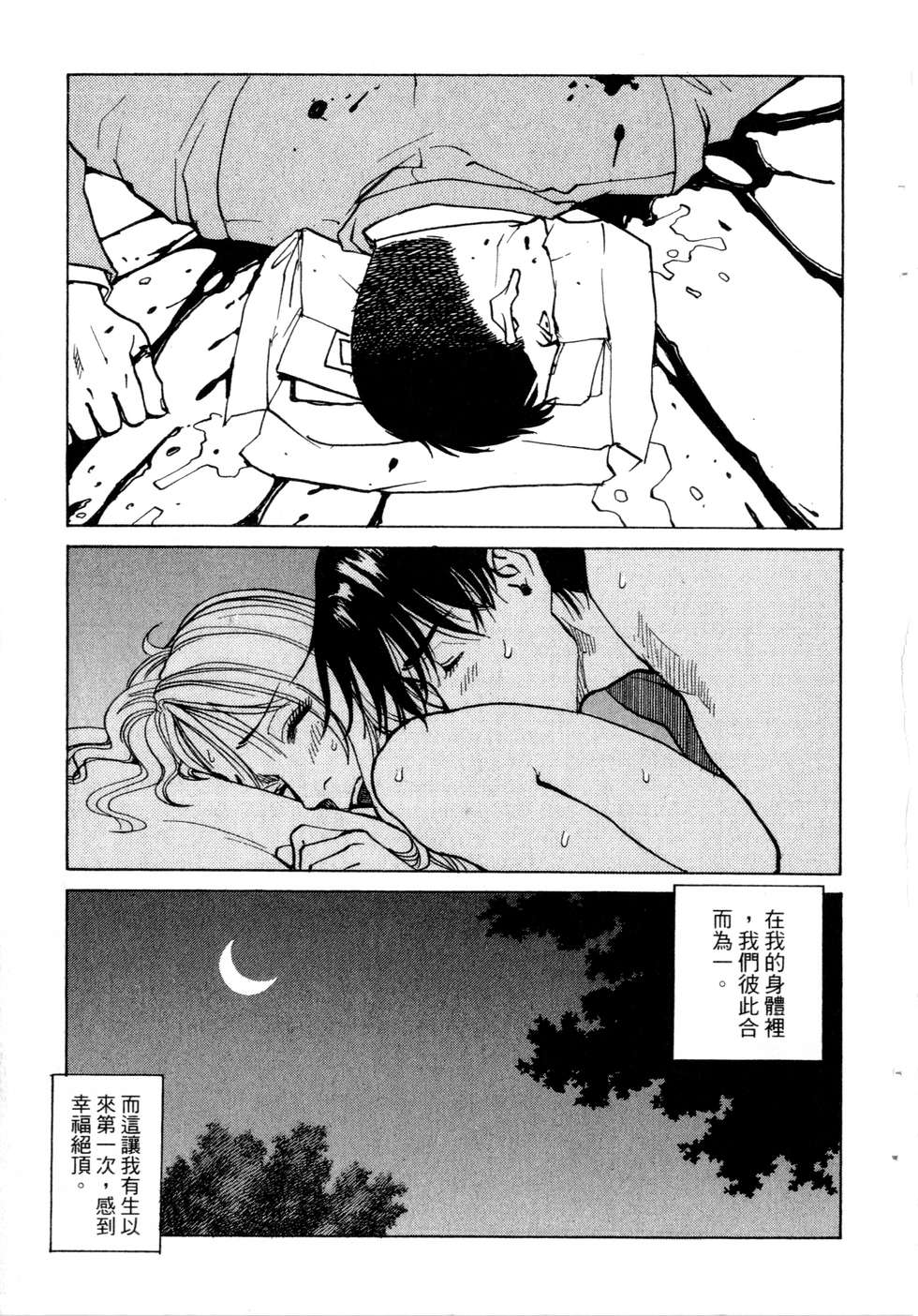 第186页