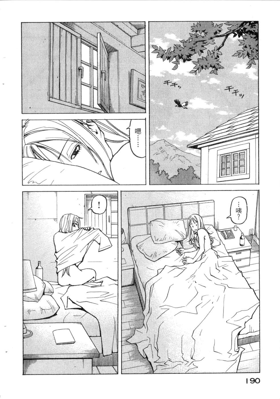 第187页