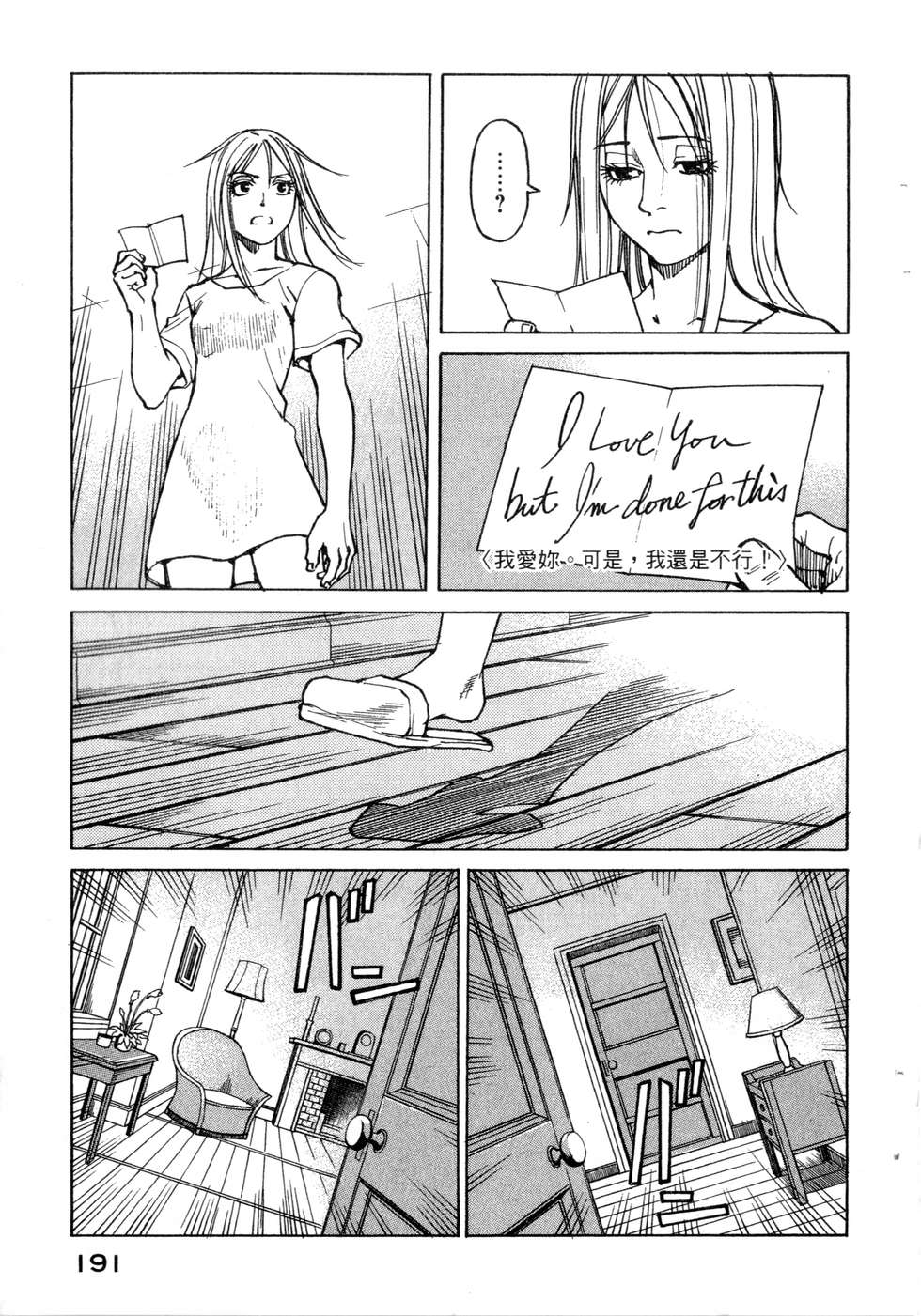 第188页