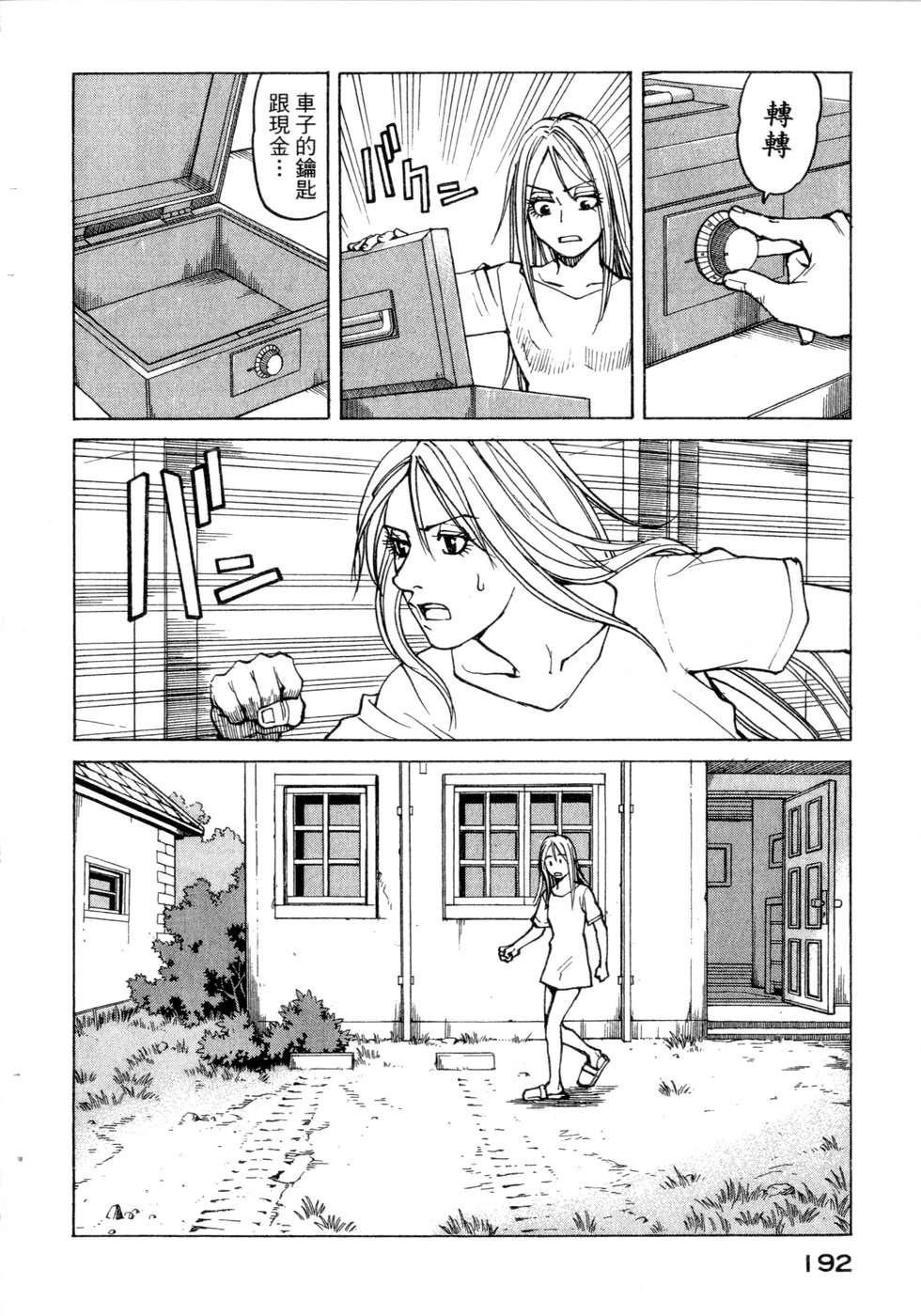 第189页