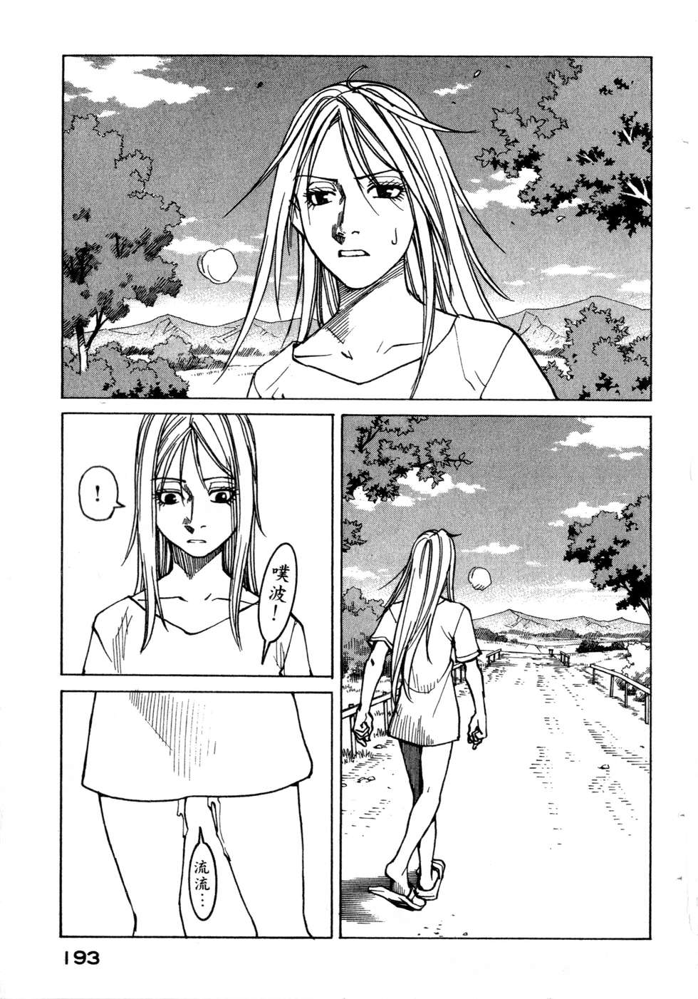 第190页