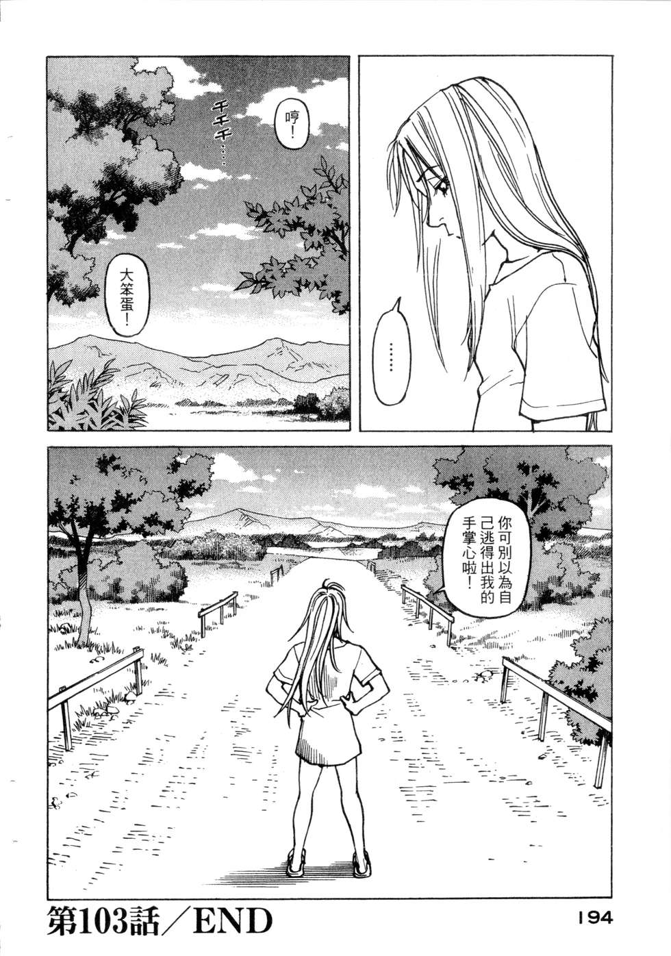 第191页