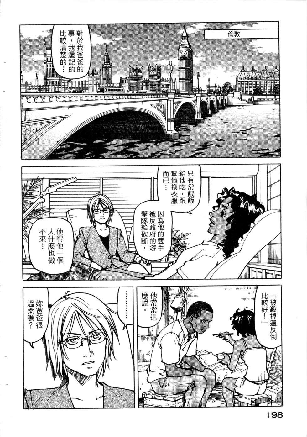 第195页