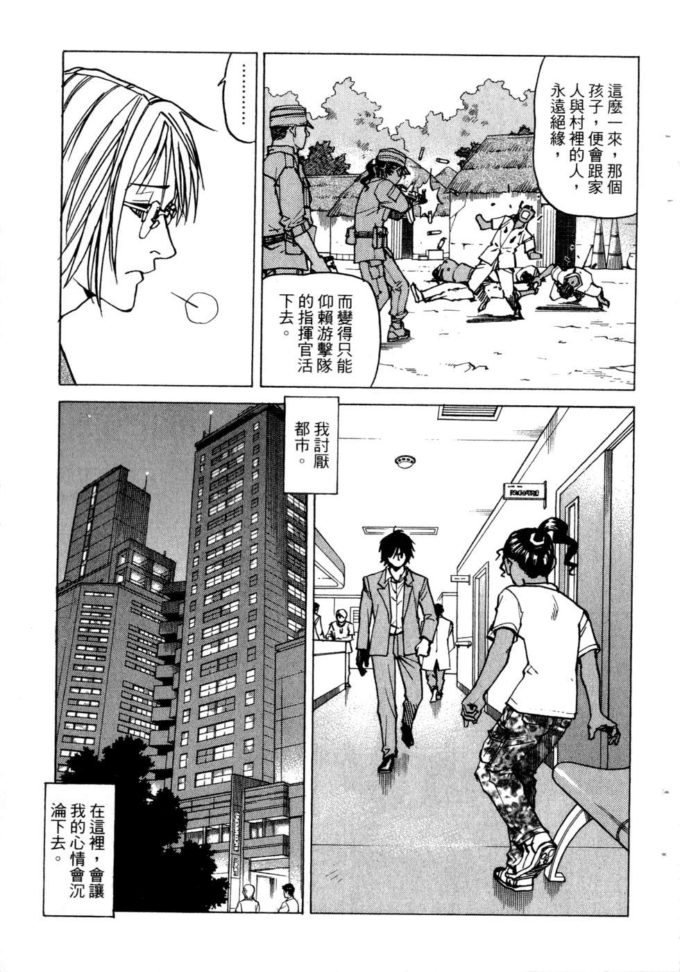 第198页