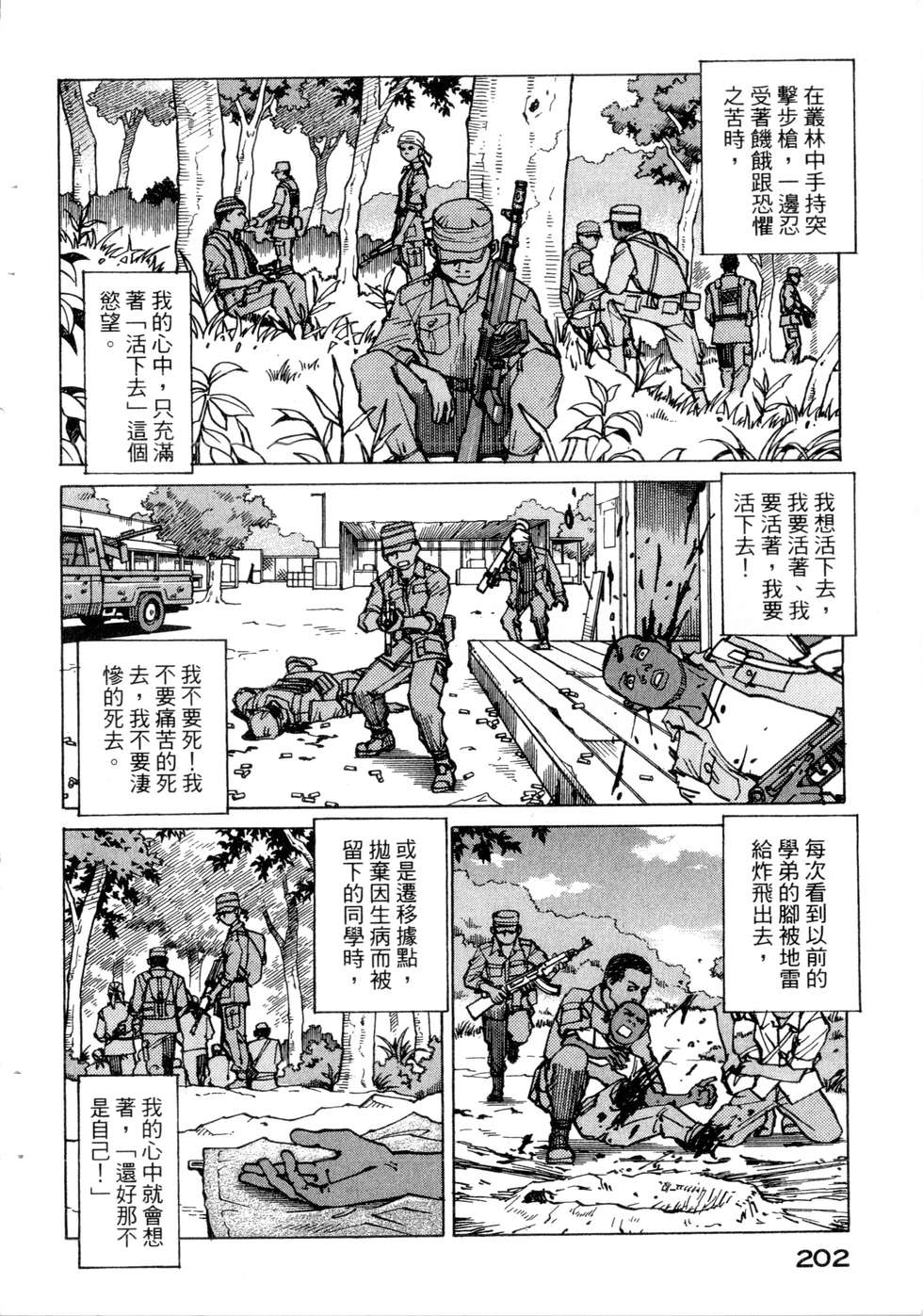 第199页