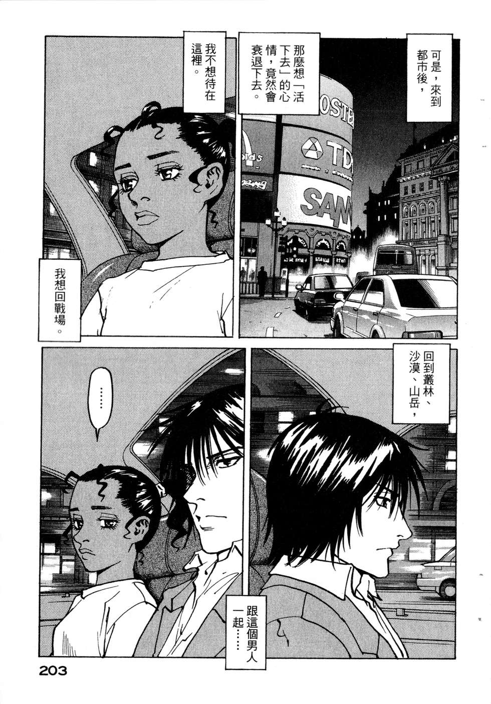 第200页
