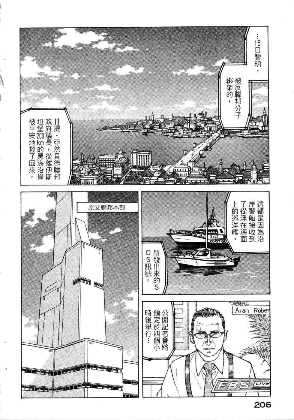 第203页