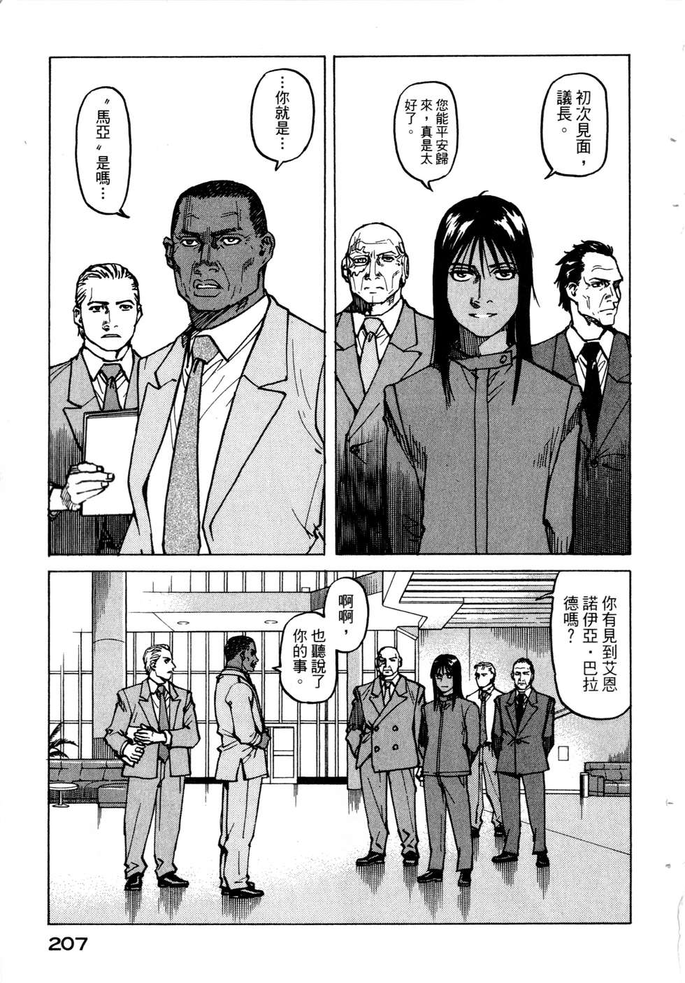 第204页