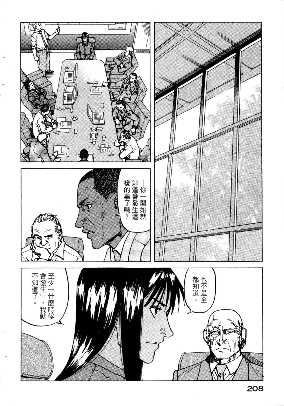 第205页