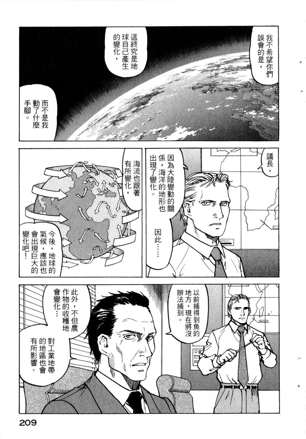 第206页