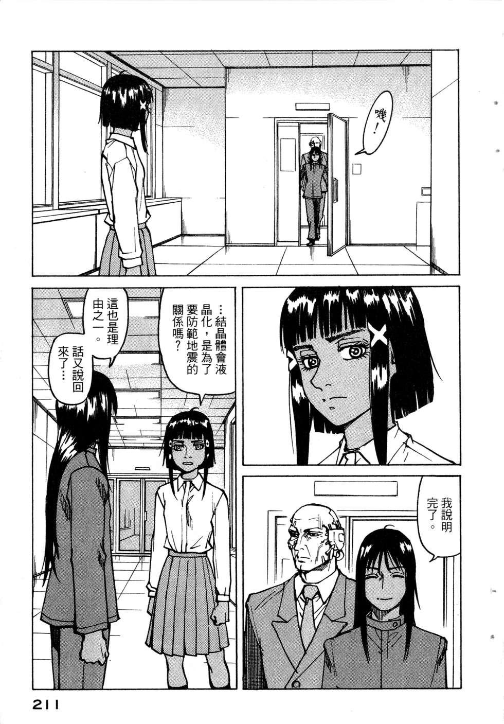 第208页