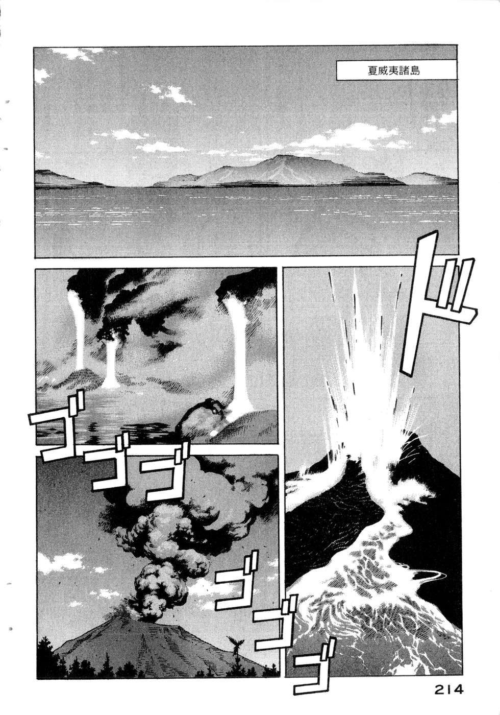 第211页