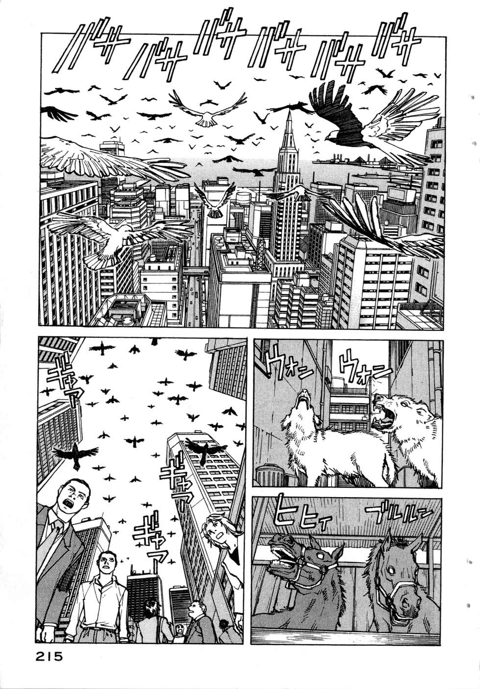 第212页