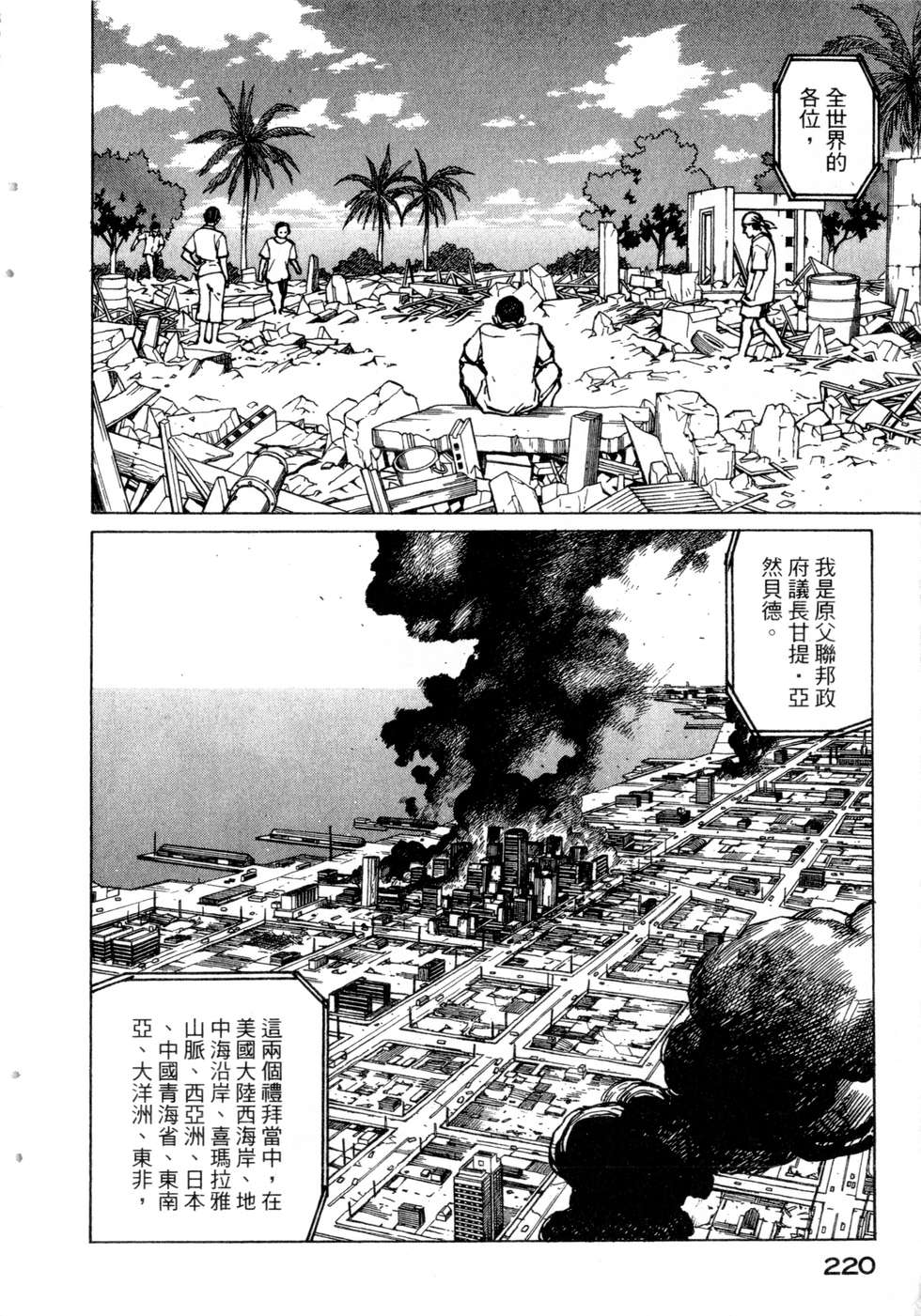 第217页