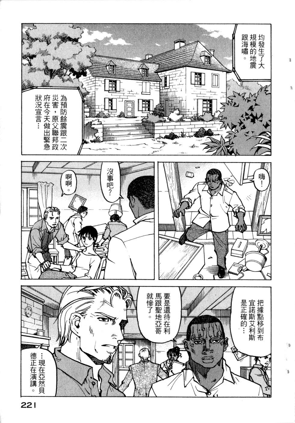 第218页