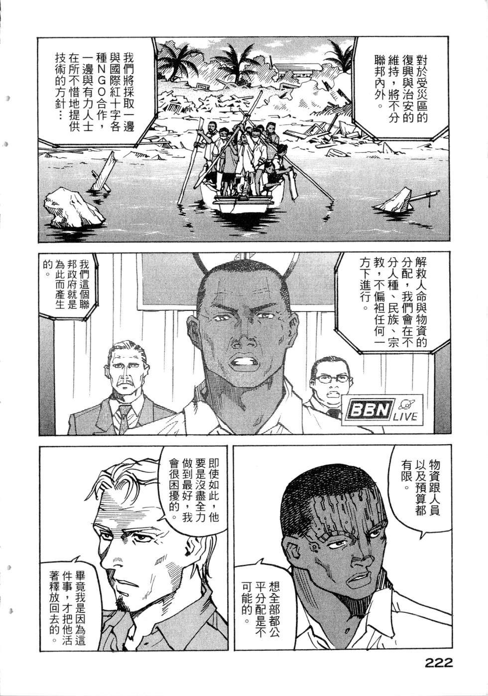 第219页