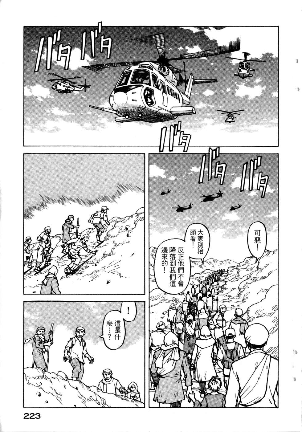 第220页