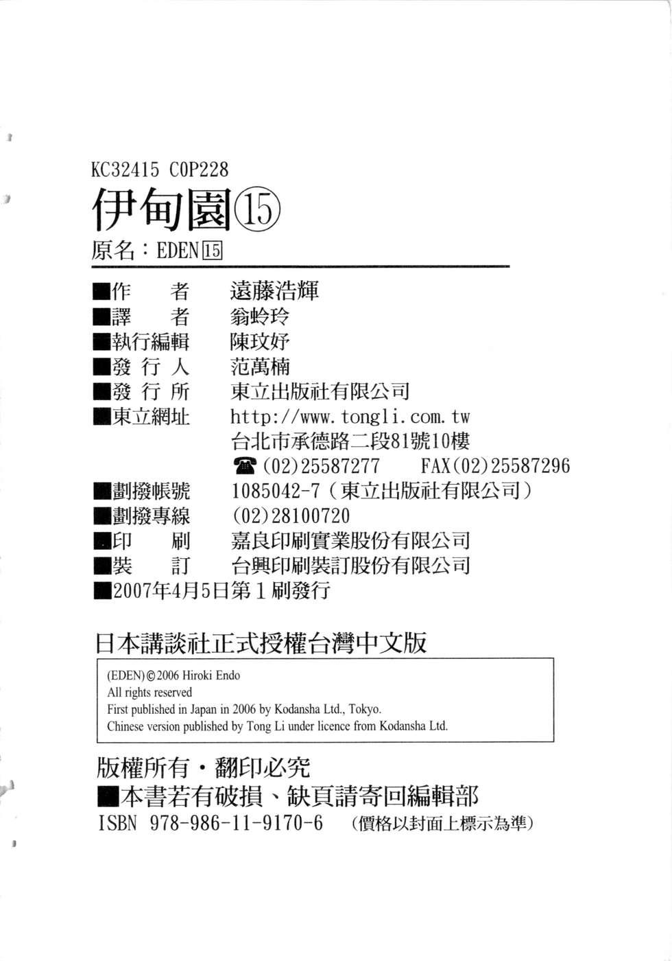 第223页