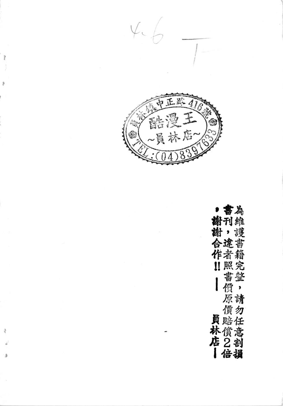 第225页