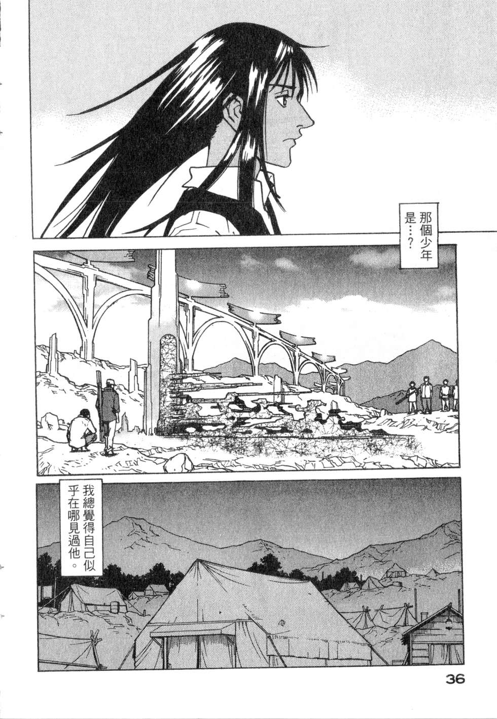 第33页