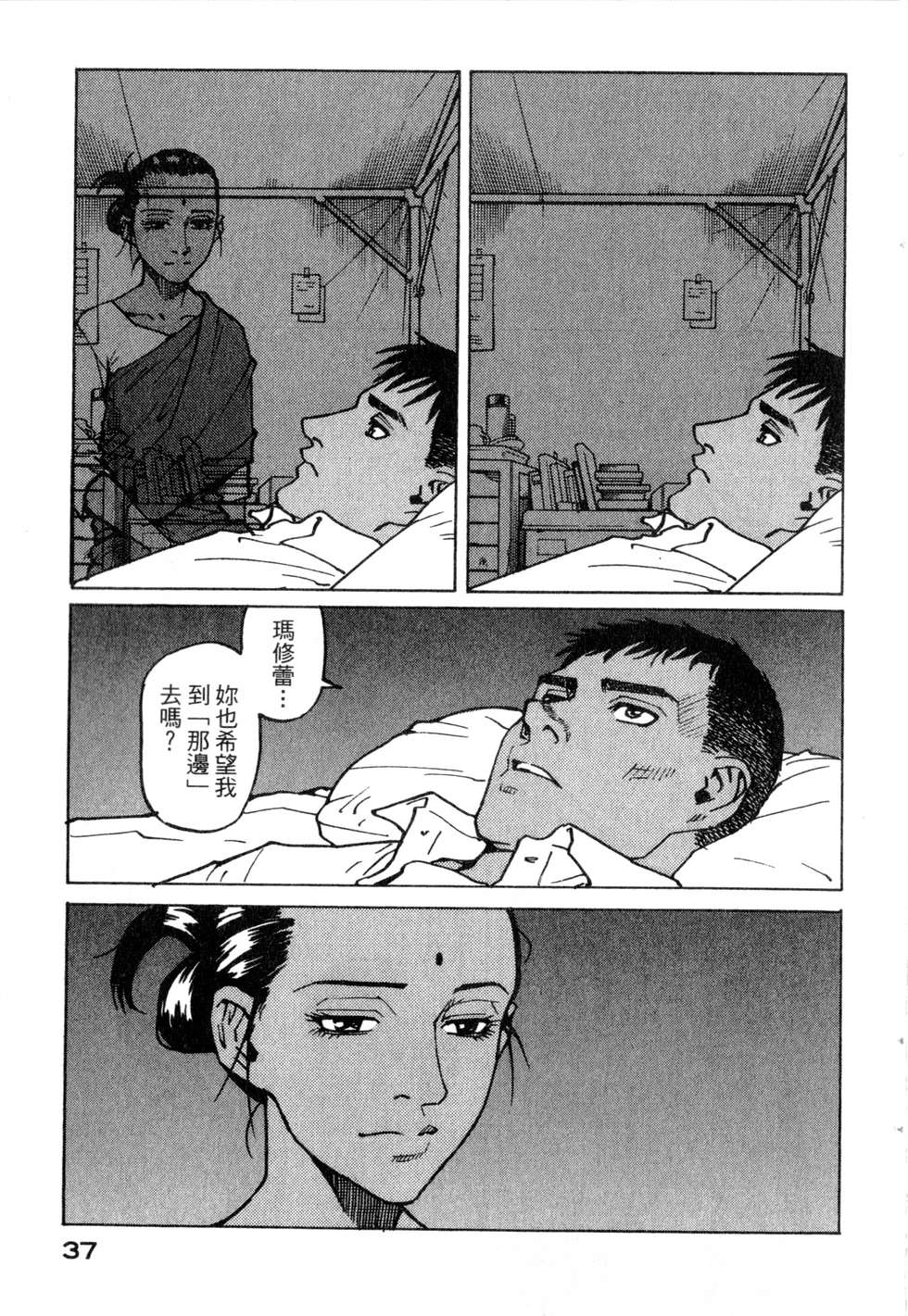 第34页