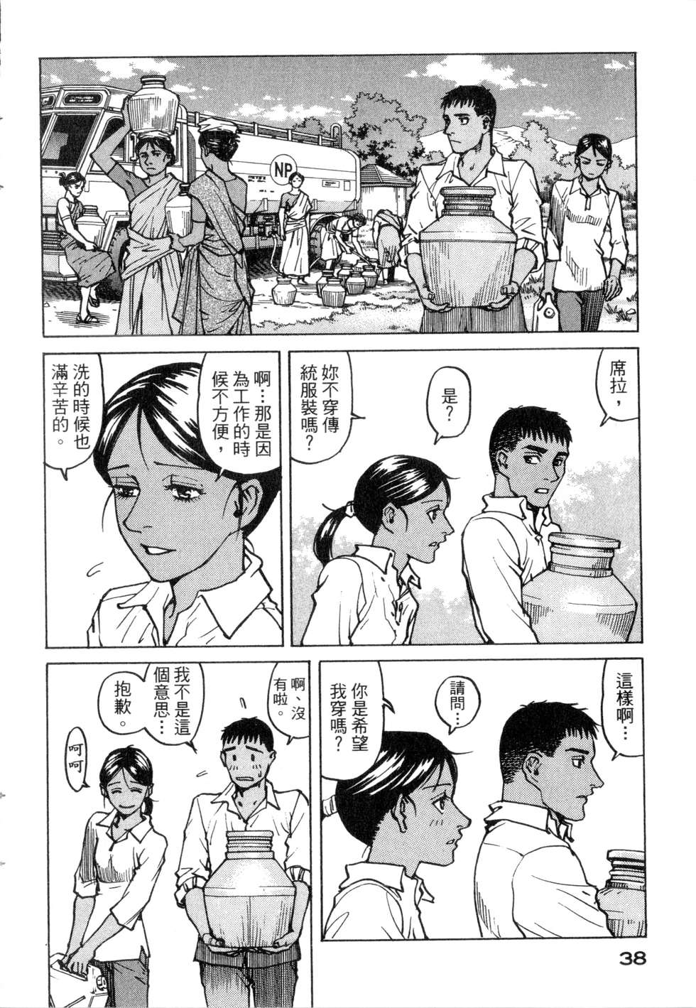 第35页