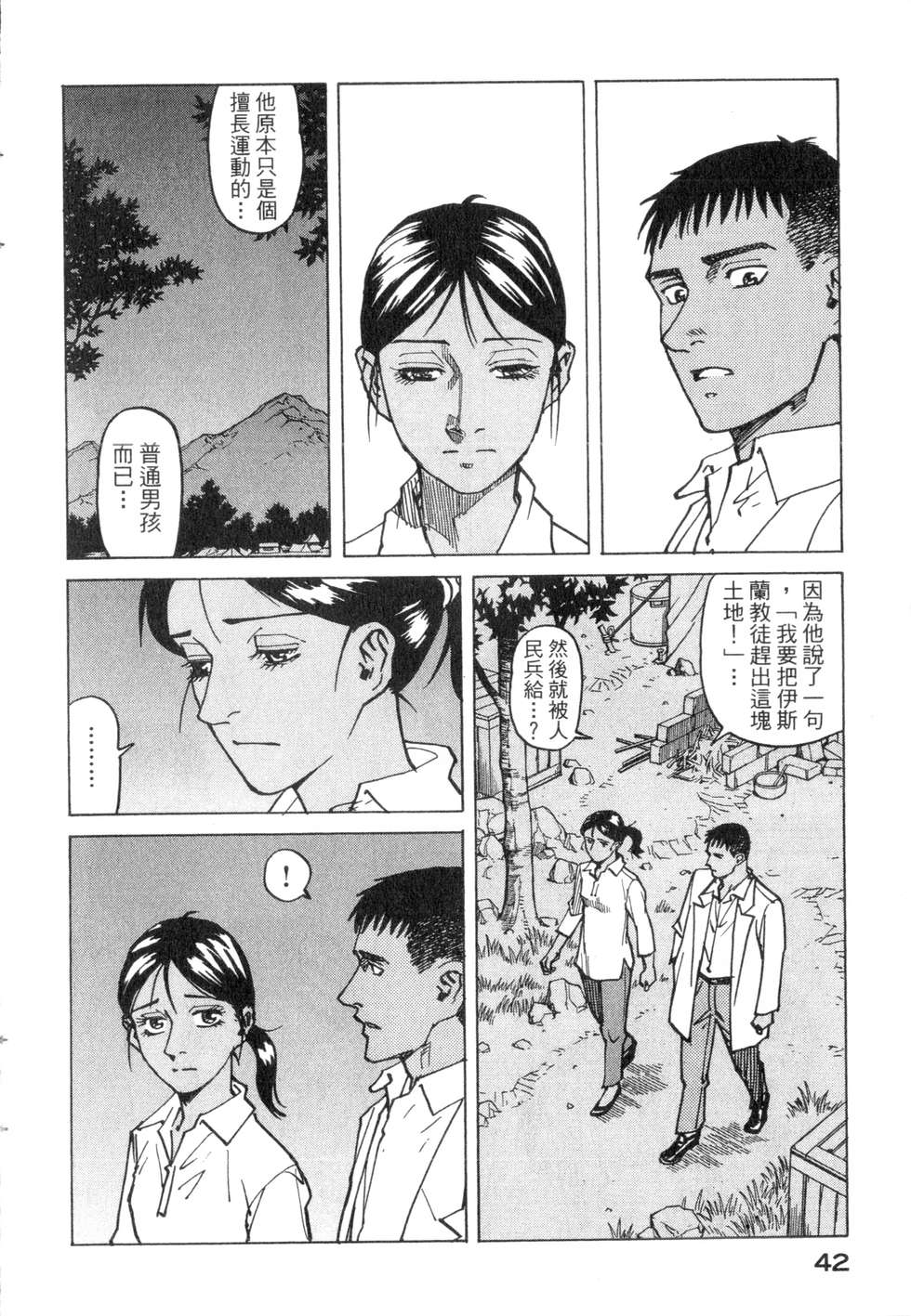 第39页