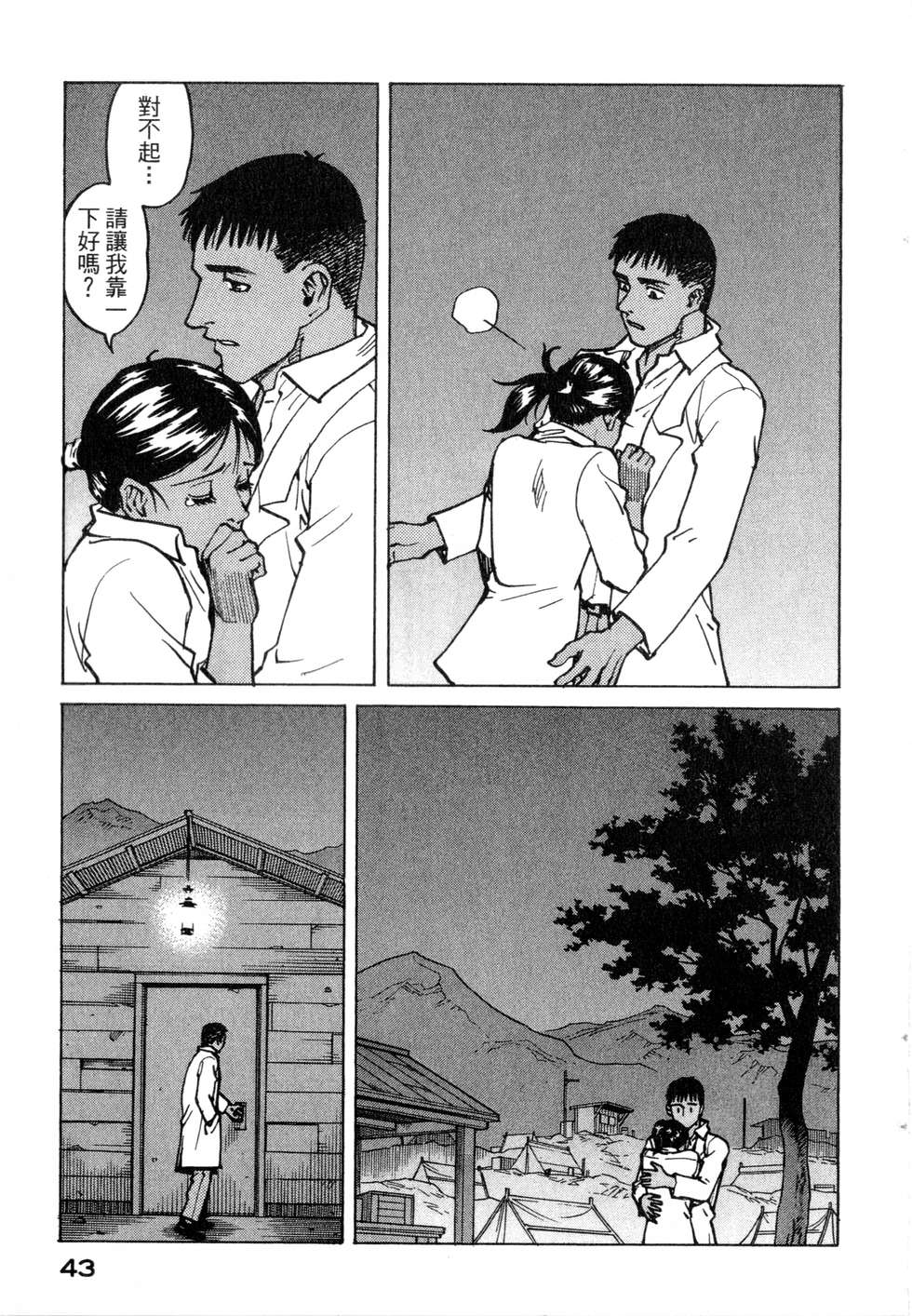 第40页