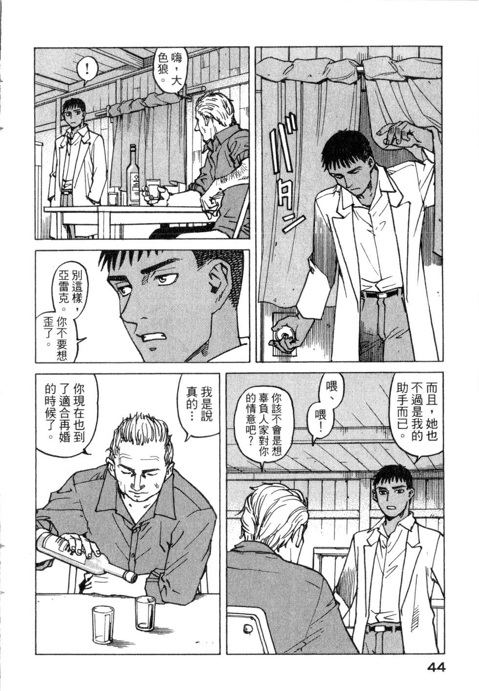 第41页