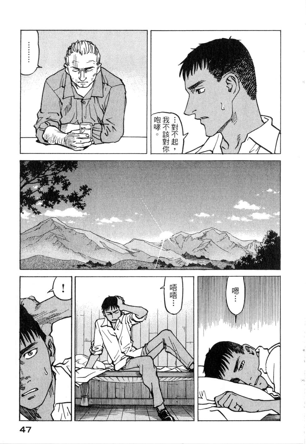 第44页