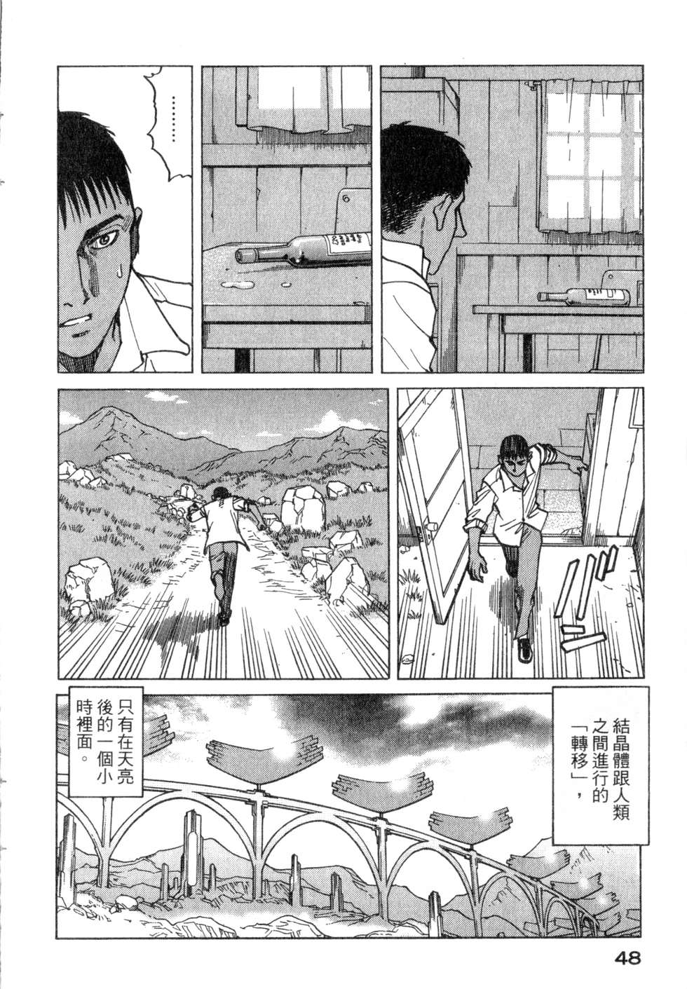 第45页
