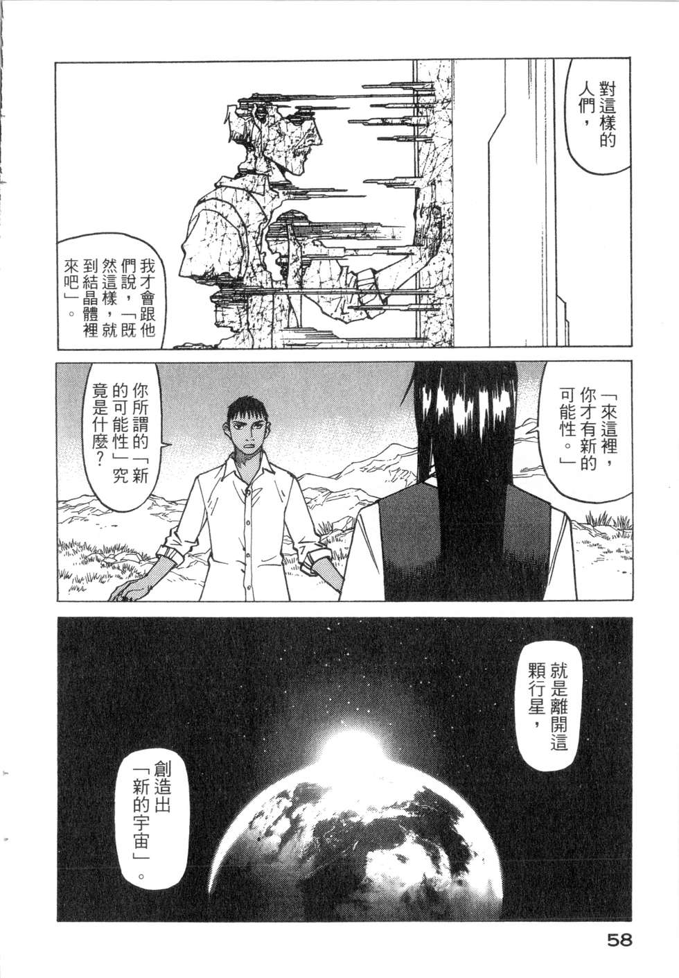 第55页