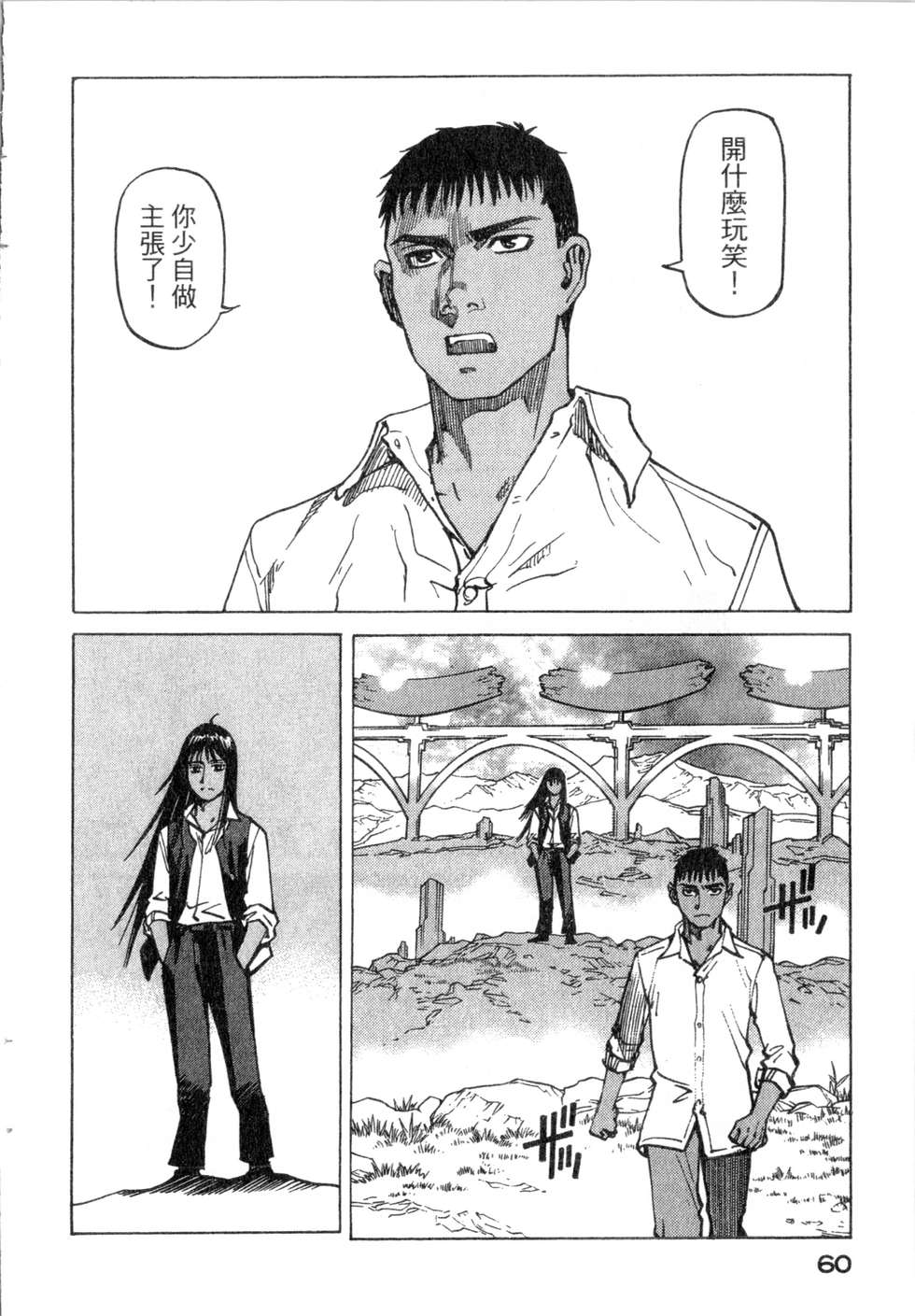 第57页