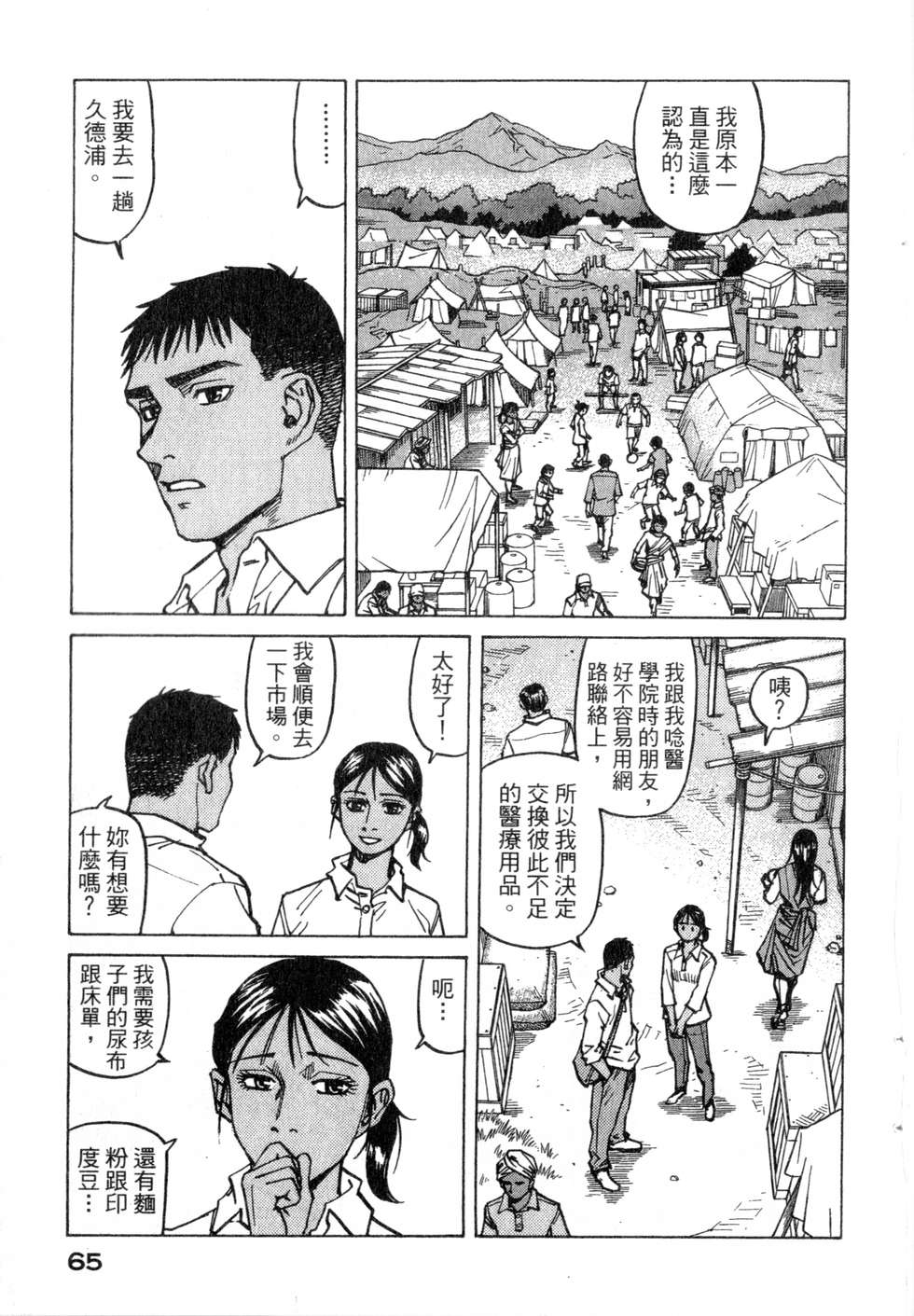 第62页