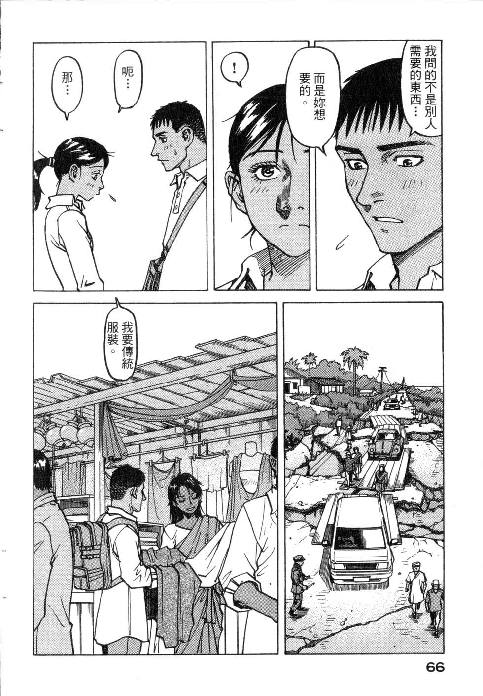 第63页