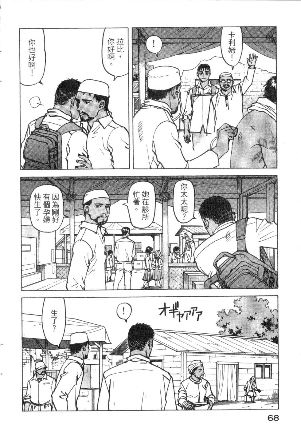 第65页