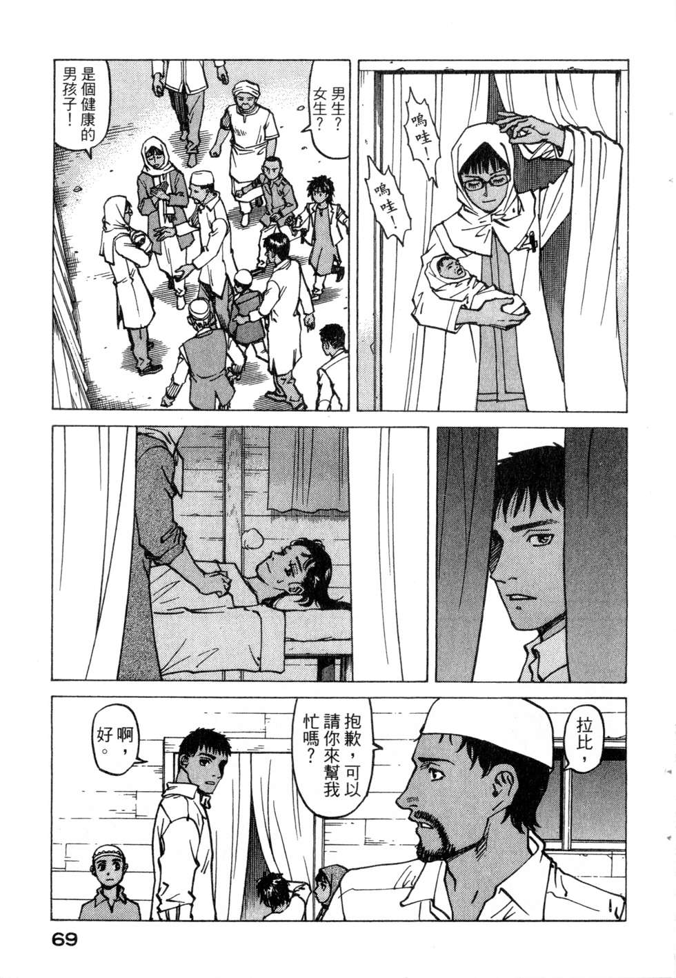 第66页