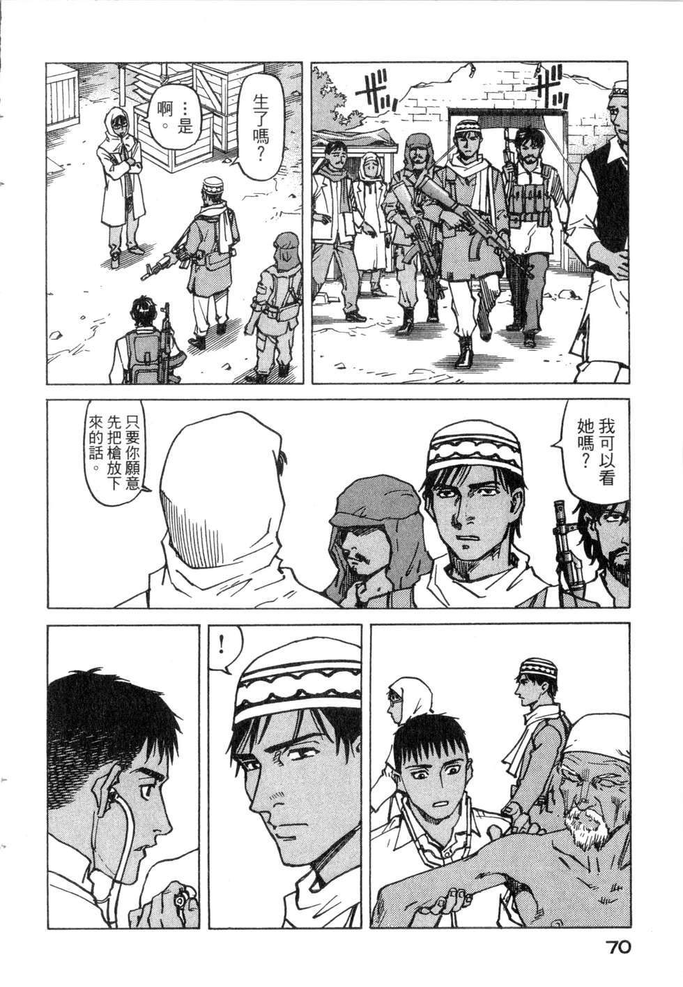 第67页
