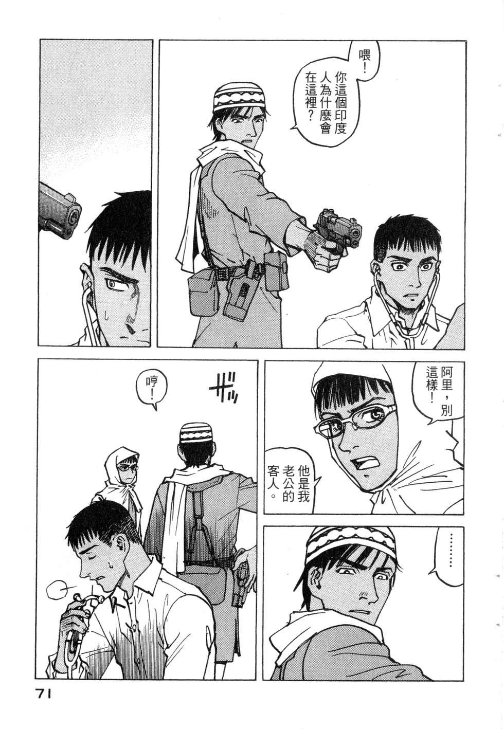 第68页