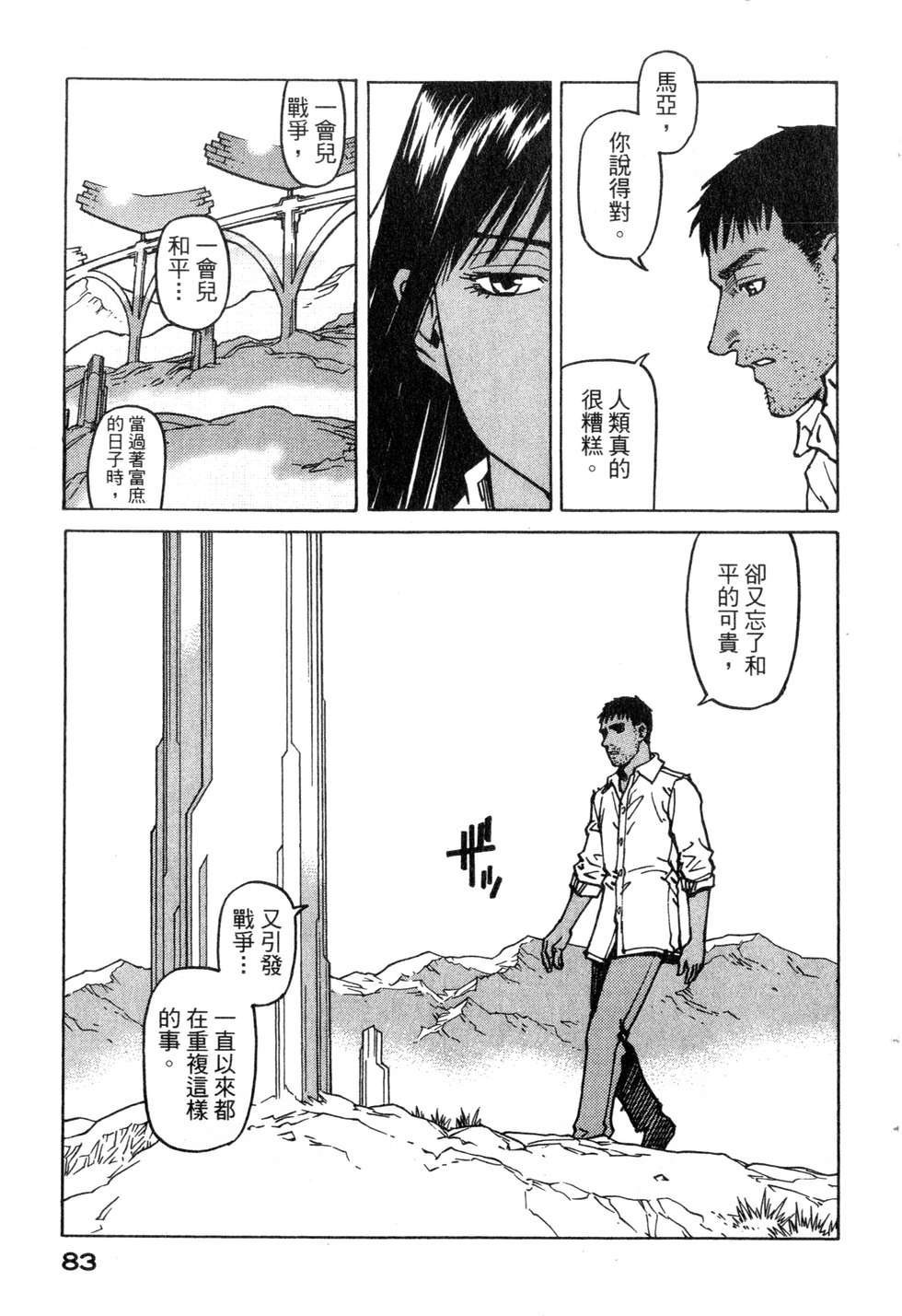 第80页