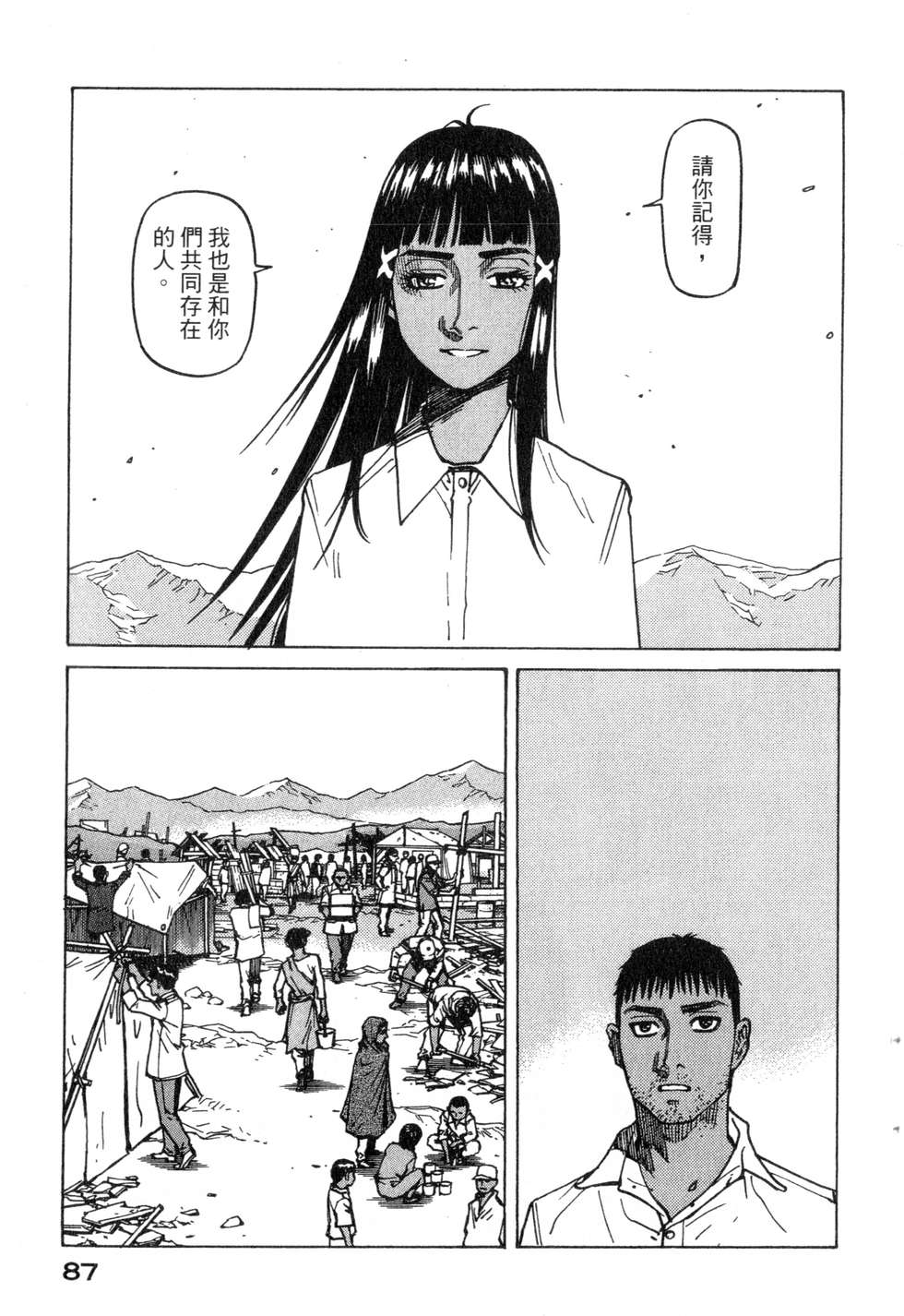 第84页