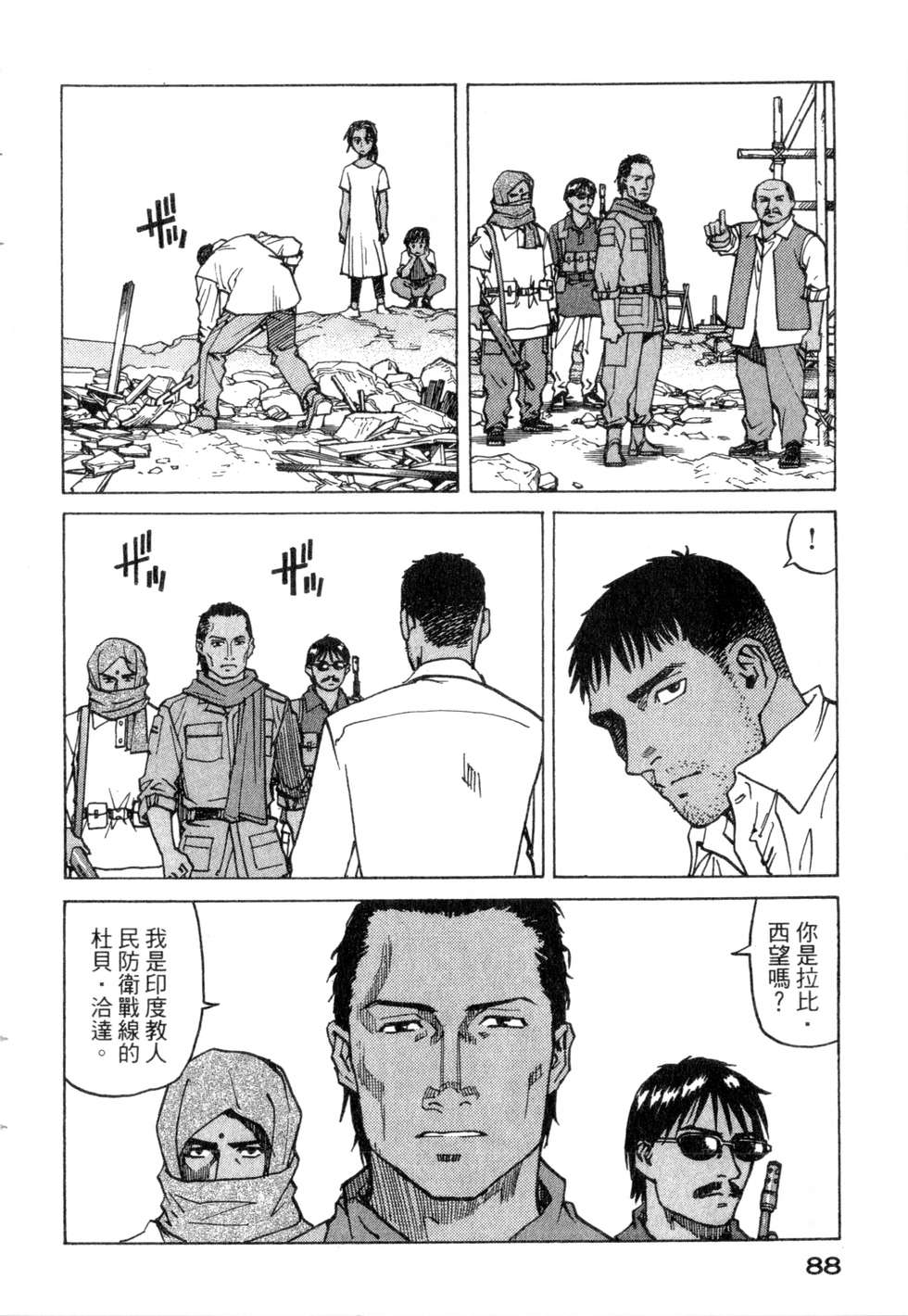 第85页