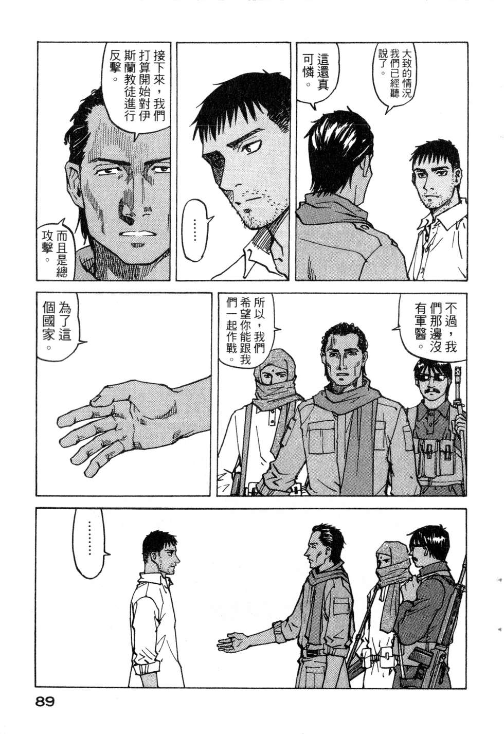 第86页