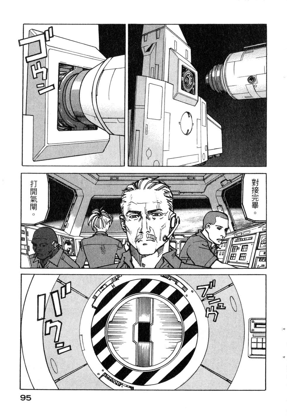 第92页