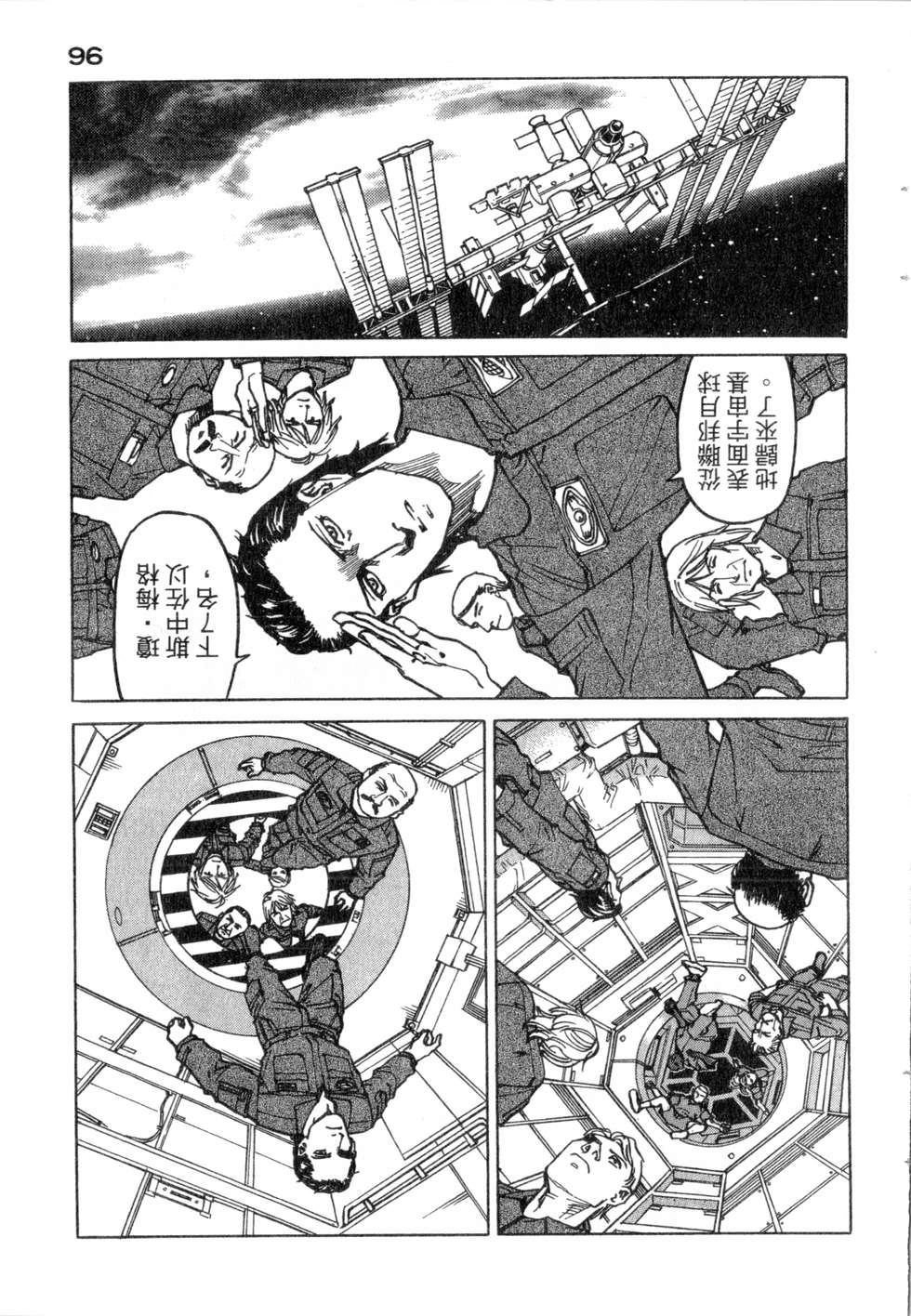 第93页
