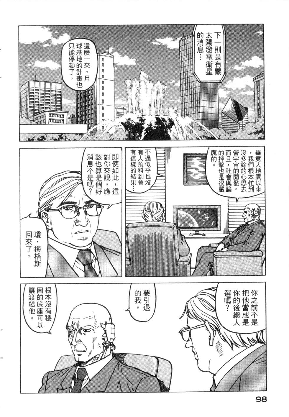 第95页