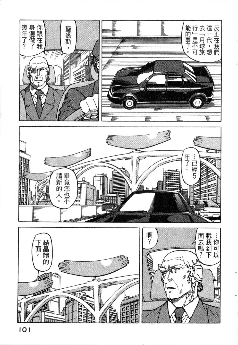第98页