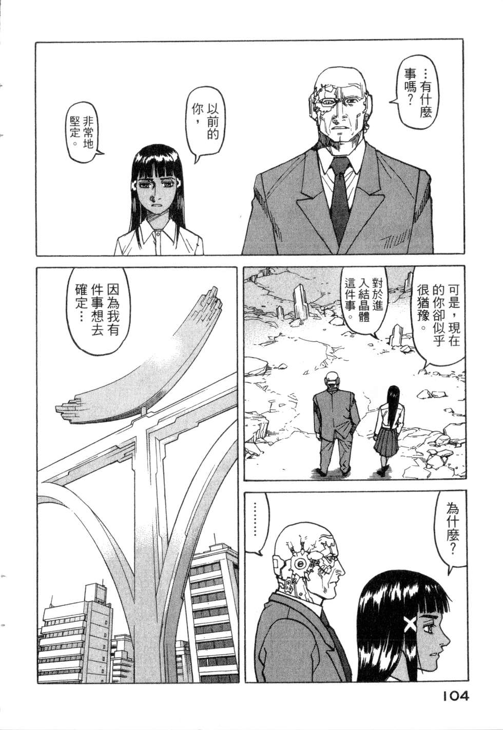 第101页