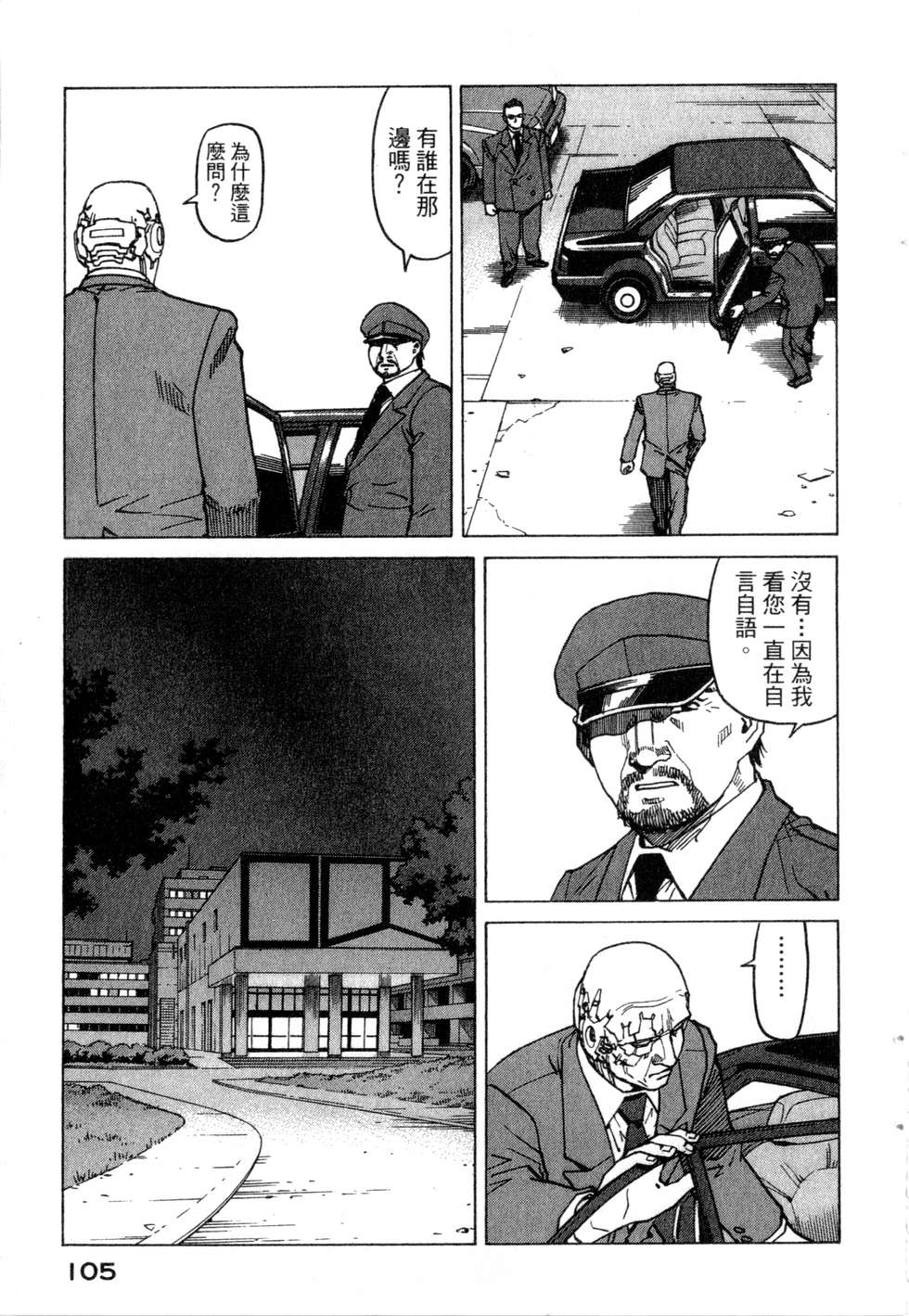 第102页