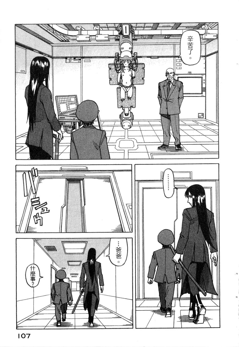 第104页